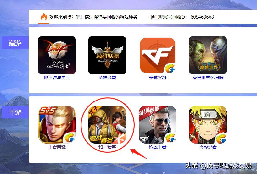 和平精英玛莎拉蒂哪里买便宜,和平精英玛莎拉蒂大概多少钱一辆