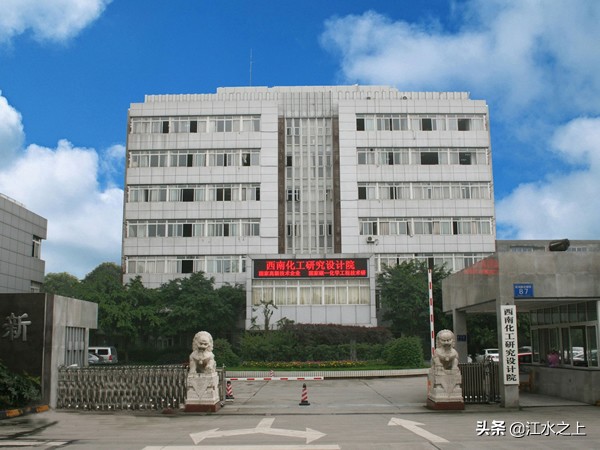 泸州曾经的顶尖科研机构：航天四院、西研院、三号信箱、水稻所