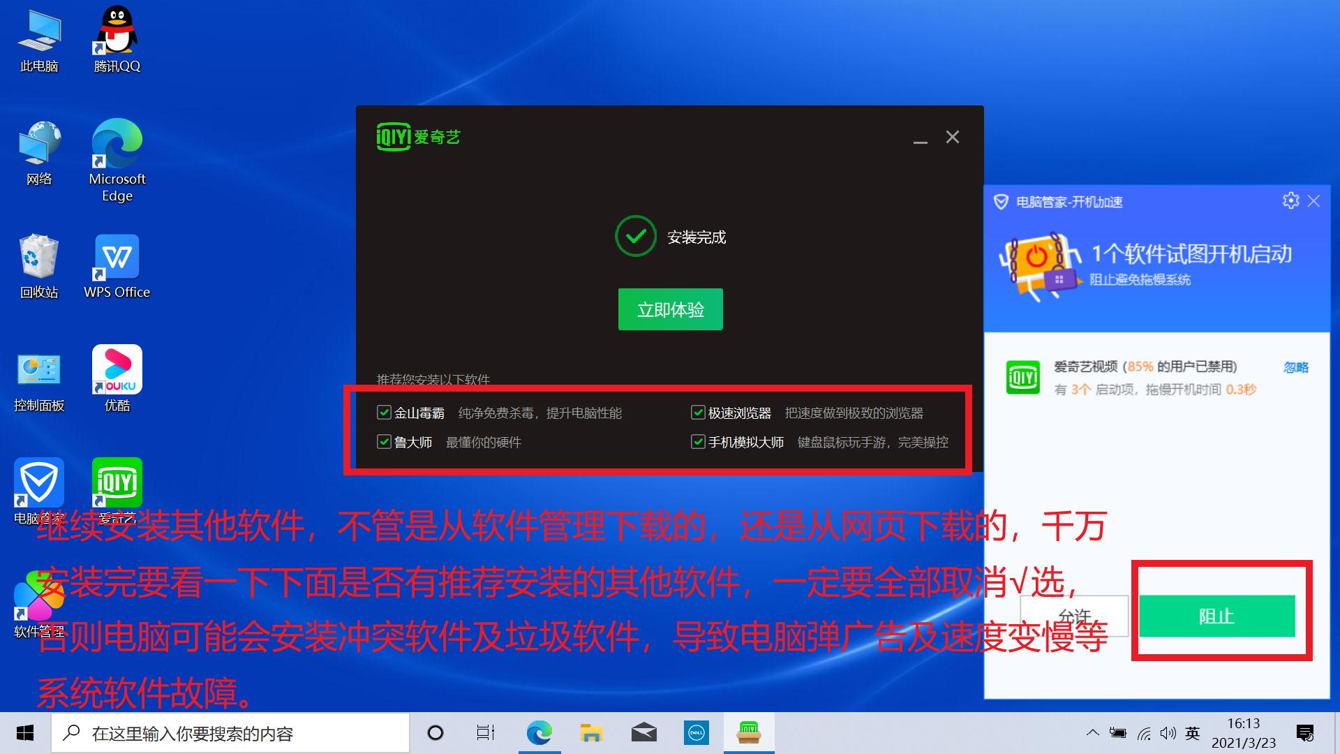 dell绗旇鏈噸瑁厀in10绯荤粺濡備綍寮曞,鎴村皵濡備綍閲嶆柊瀹夎鐢佃剳win10绯荤粺