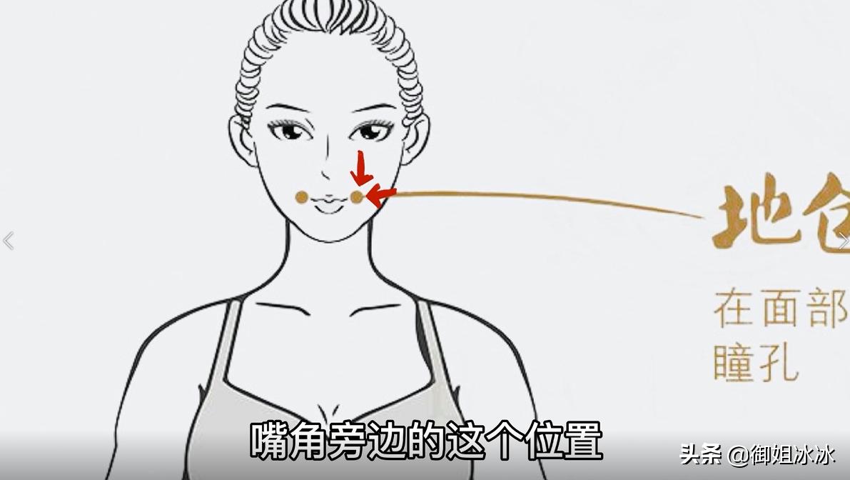 4招淡化法令纹每周仅需做3次刮痧,美容院面部刮痧祛法令纹手法视频