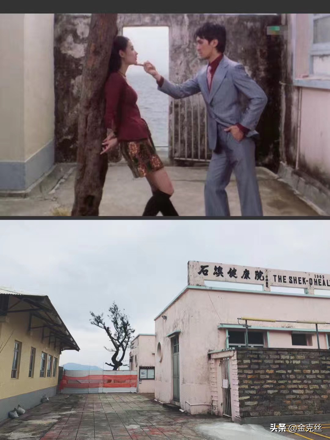 跟着电影去旅行片段,打卡喜剧之王拍摄地石澳渔村