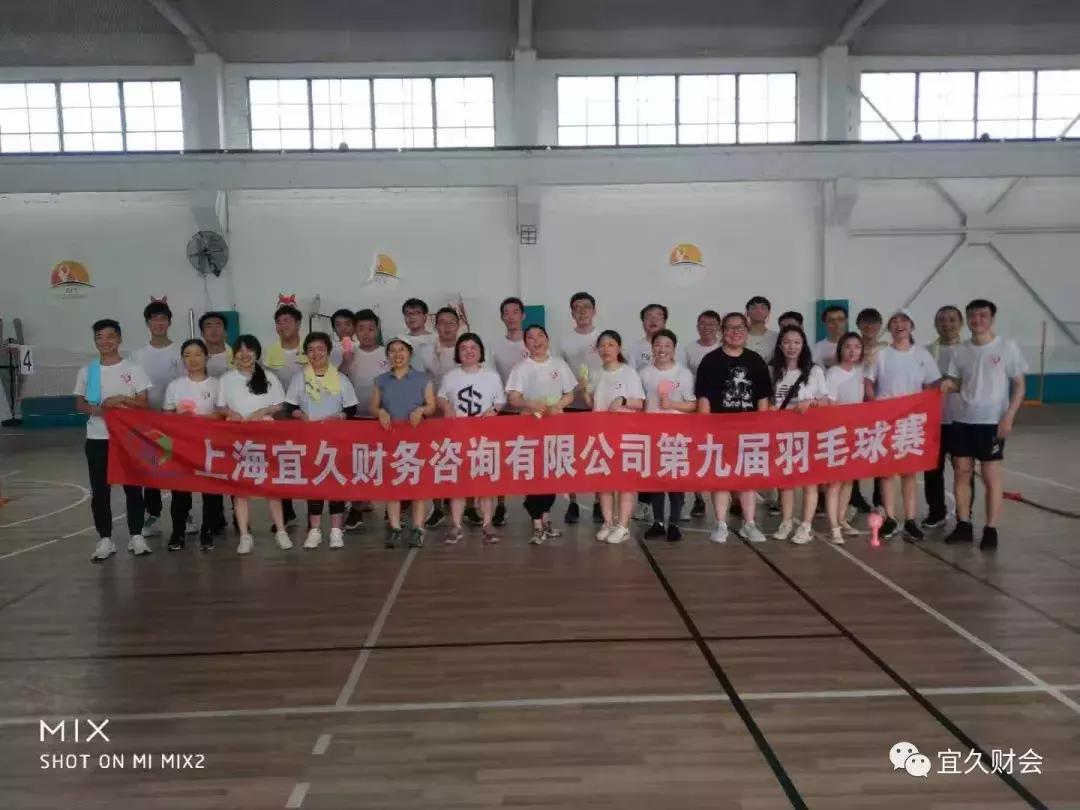 上海宜久财务咨询有限公司,上海宜久财务咨询公司怎么样