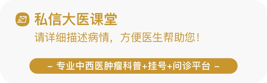 癌晚期生存期,肝癌晚期癌栓怎么治