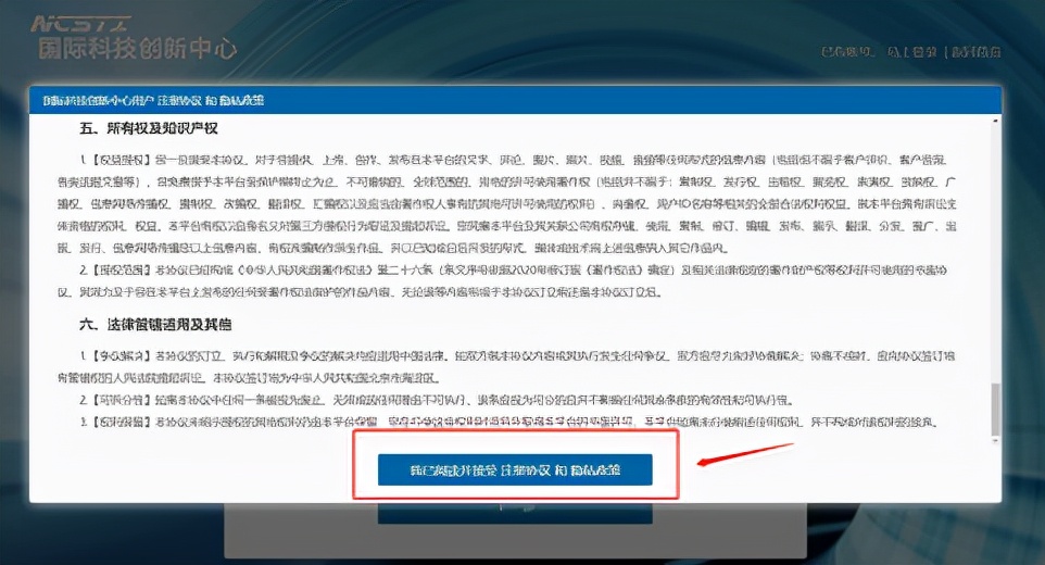 国际科技创新中心的特征,全国科技创新中心网络平台
