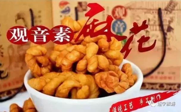 遂宁5天旅游攻略,遂宁旅游攻略自由行攻略