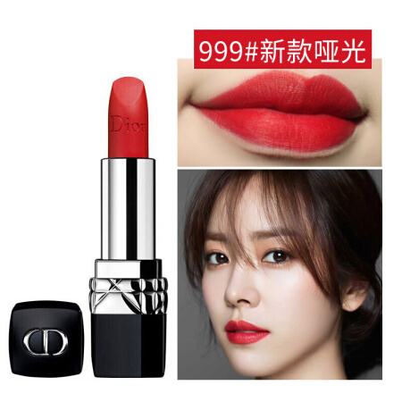 迪奥999几个色号的区别,迪奥999三种价钱一样吗