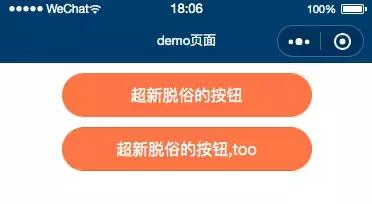 微信小程序如何防坑,微信小程序入坑指南