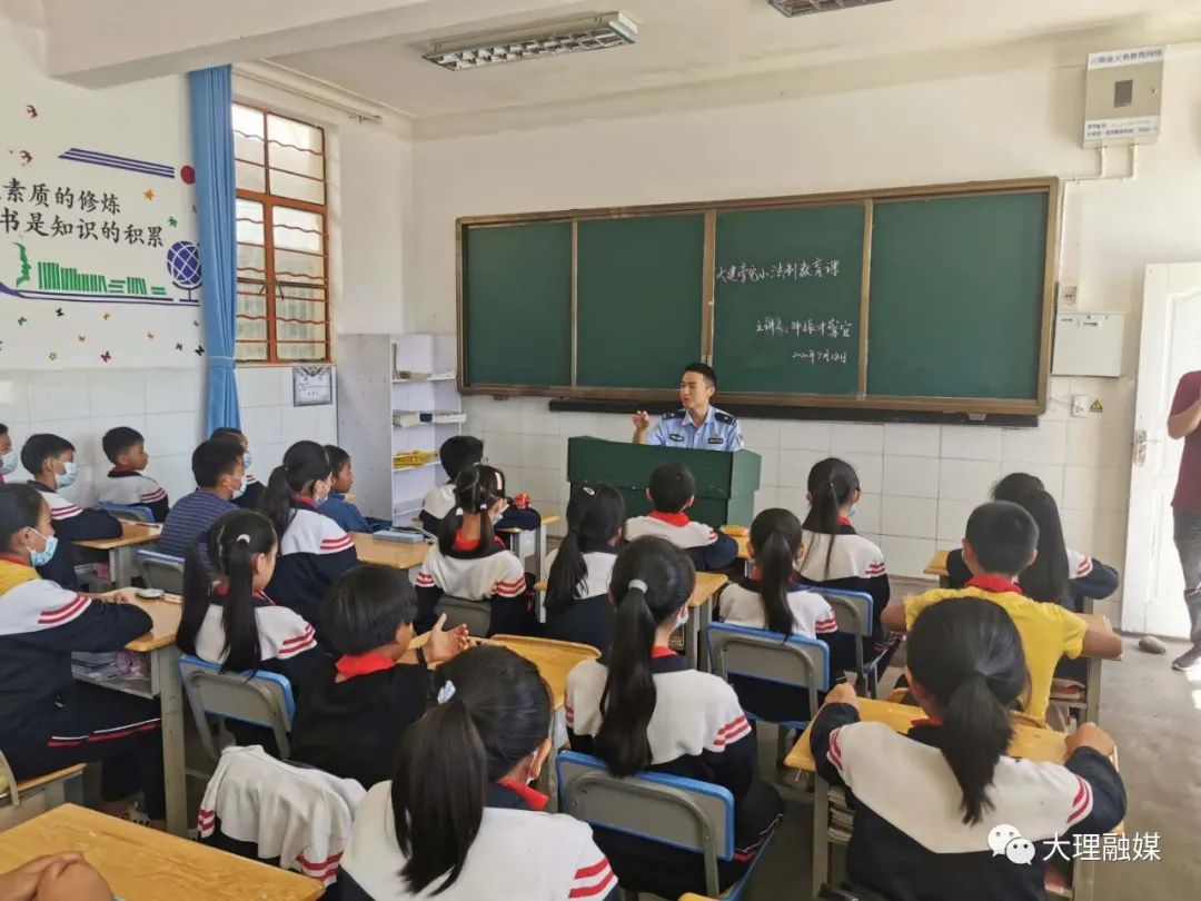 大理立法条例,大理法治社会