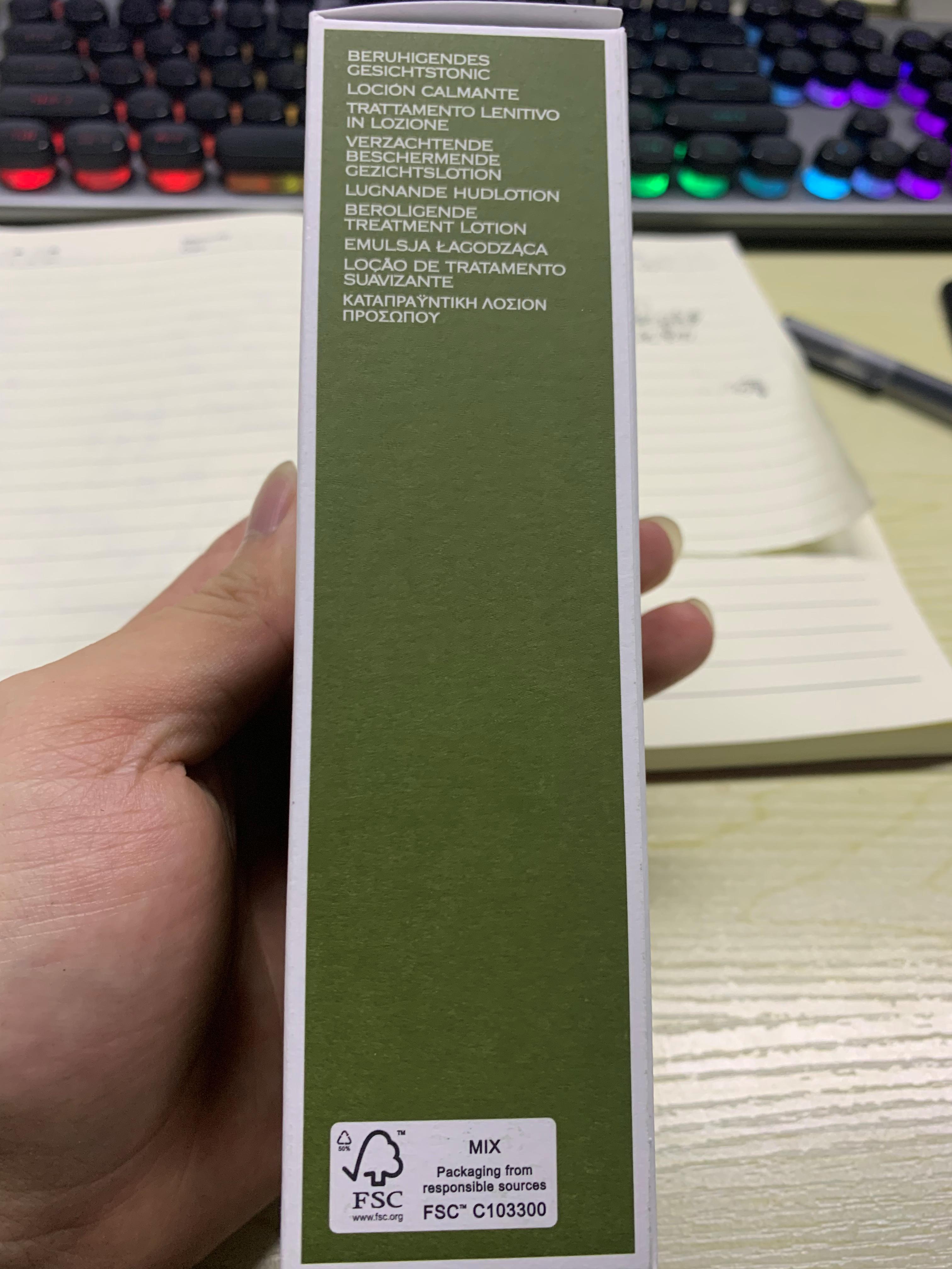 悦木之源菌菇水保质期,悦木之源菌菇水成分表