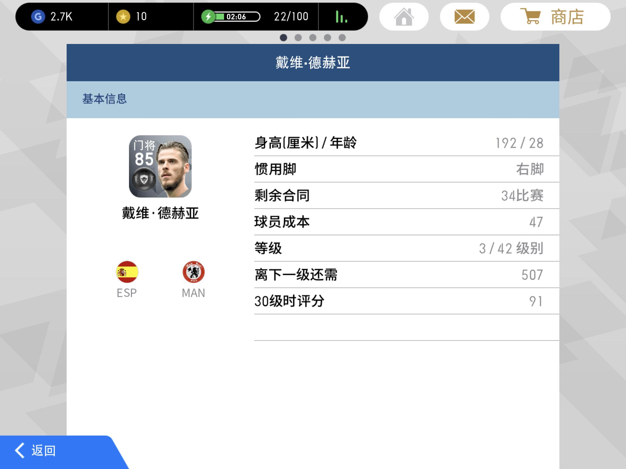 ipadmini5实况足球,ipadmini5游戏测试王者荣耀