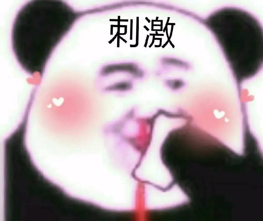 仙人跳遇见了仙人跳,仙人跳是怎么形成的