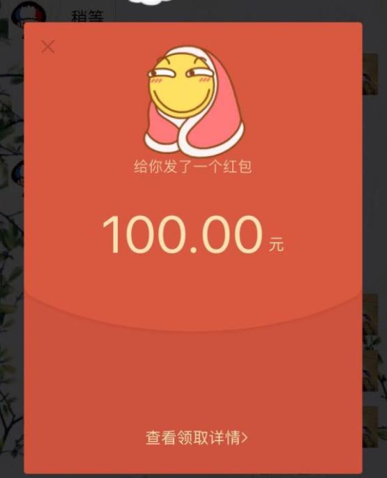 玩家买账号5年不改绑手机,密码都忘记,还让卖家别着急