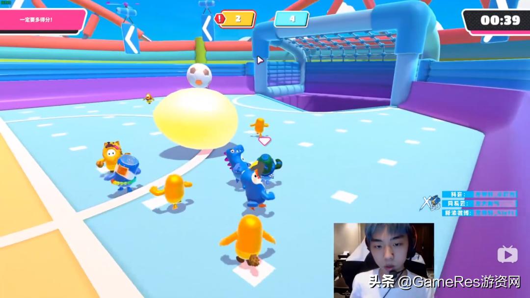 糖豆人直播回顾,糖豆人标准版与完全版