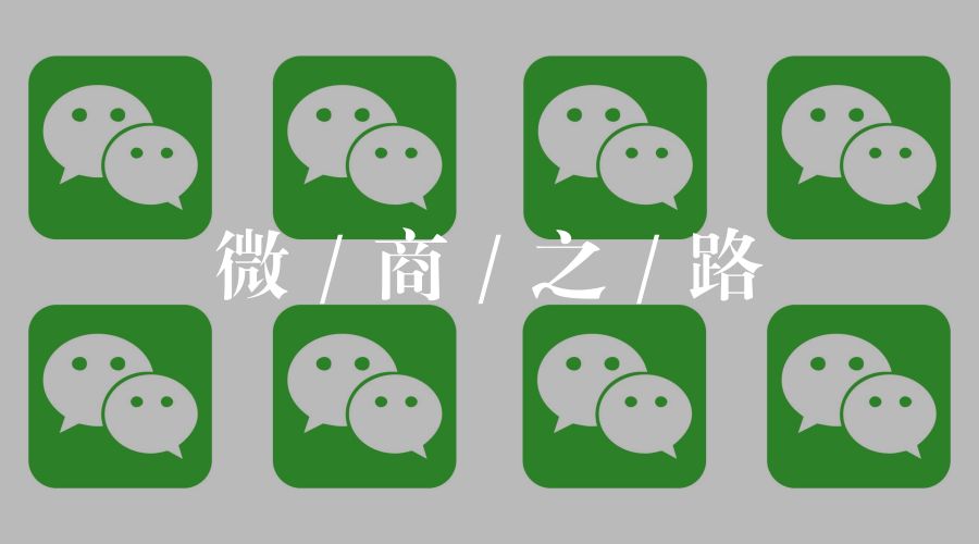 朋友圈那些做微商的真的赚钱吗,那些做微商的真的都赚钱吗