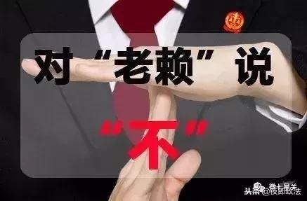 贵州毕节市老赖最新名单,毕节市七星关区最新老赖名单