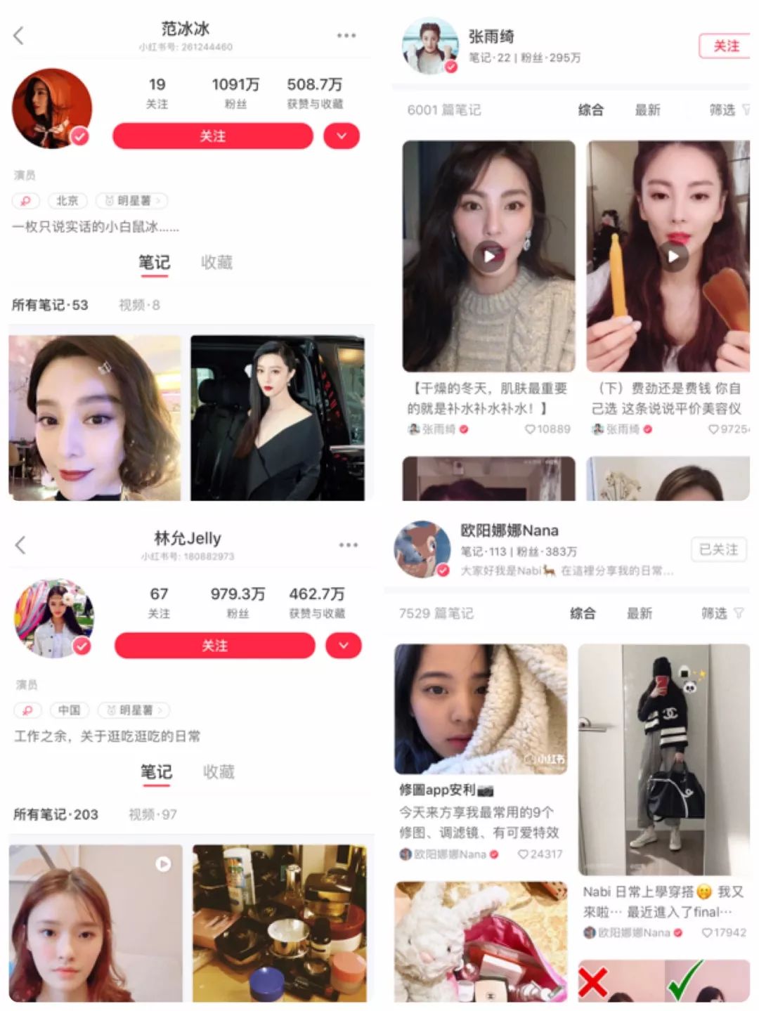 杨幂刘恺威官宣离婚了,能拯救高价卖闲置坑粉丝的蒋梦婕吗?