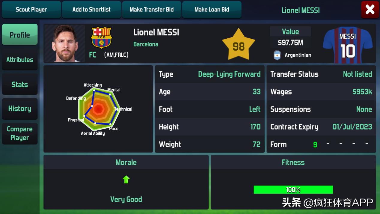 足球经理2023什么时候截止,足球经理2024发售时间