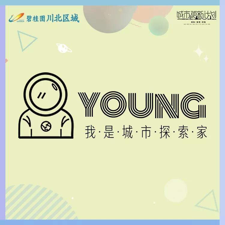 四川绵阳江油李白故里,四川江油诗仙李白故里