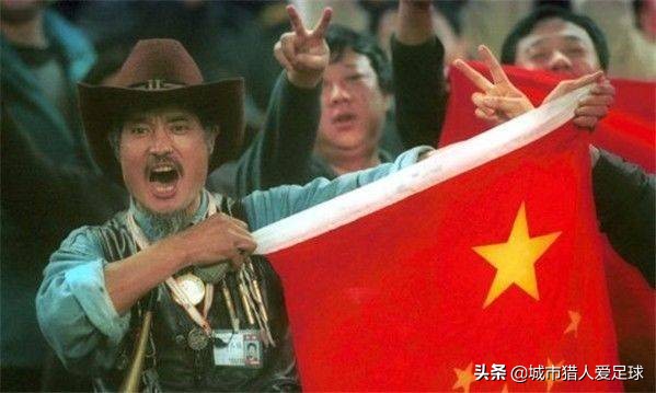 中国球迷皇帝罗西,球迷皇帝罗西