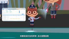 无锡世界物联网博览会参展企业：蓝创智能