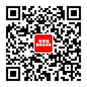 斌哥说服装生意经,斌哥摆地摊创业