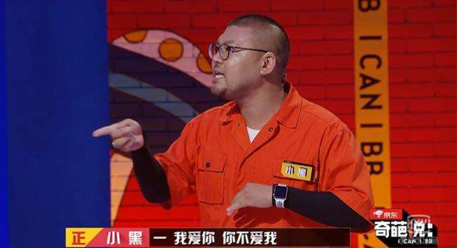 奇葩说真的这么好吗,奇葩说是真的吗