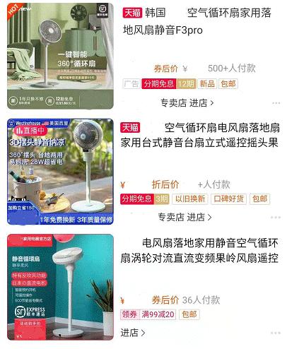 原装日本三菱进口风扇,日本顶级风扇价格