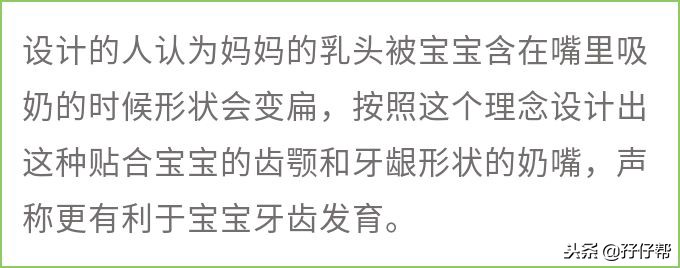 十个月宝宝喝奶用吸管杯还是奶嘴,8个宝宝奶瓶奶嘴怎么选