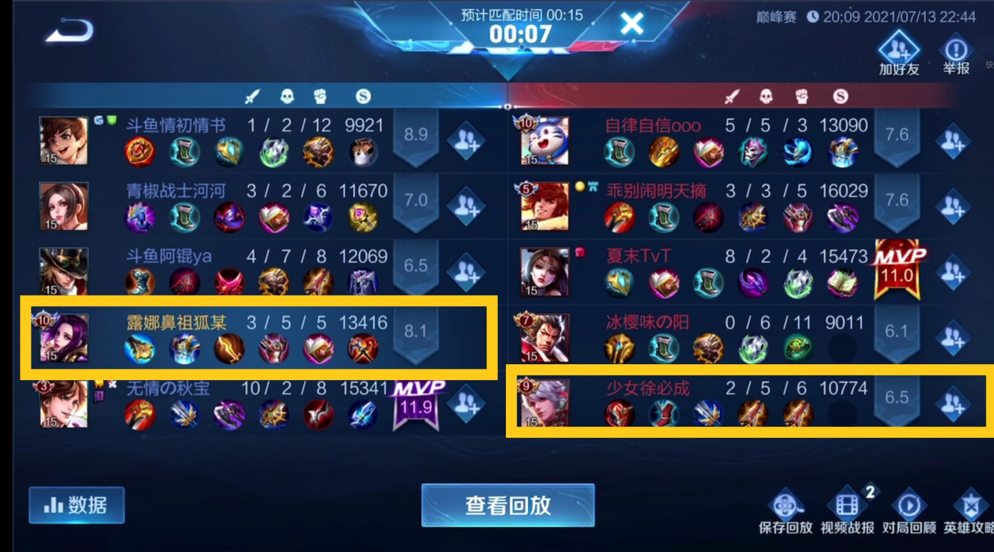 暖阳撞车九天狐直播回放,wb暖阳为什么被称为下一个梦泪