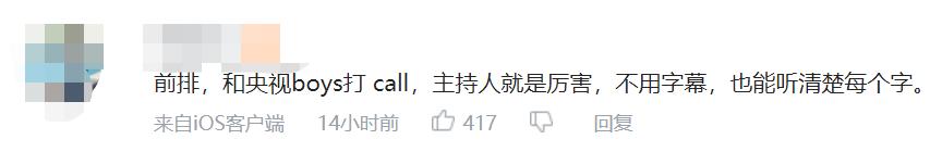 比李佳琦更厉害的带货,李佳琦神级带货