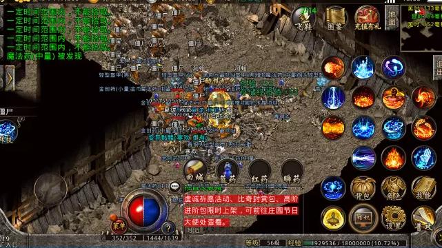 热血传奇：为什么会有那么多人花钱玩热血传奇？