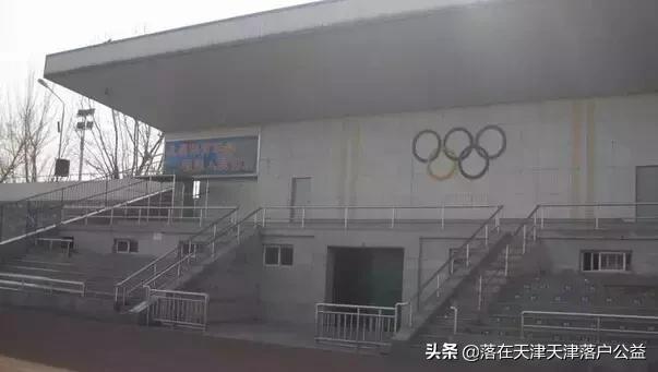 天津河东体育场规划图,天津滨海足球场改造好了吗