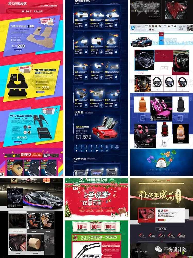 淘宝psd模板如何套用,ps淘宝主图套模板