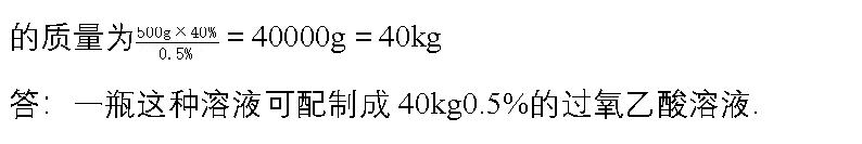 新型冠状病毒肺炎的初中各科知识点请收好