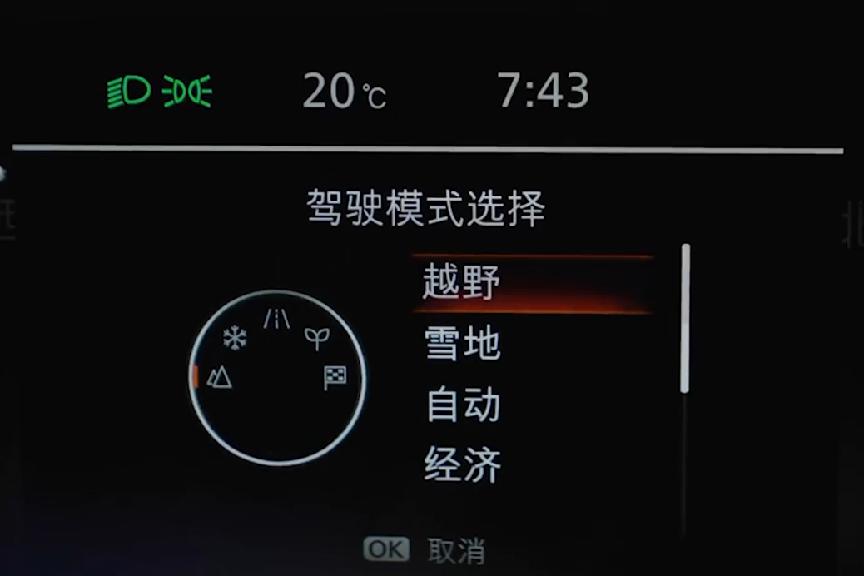 38号车评中心三缸奇骏跑沙漠,老款奇骏越野能力怎么样了