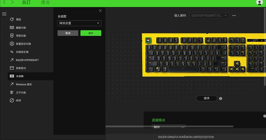 可爱征服RazerXPokemon联名限定配件套装体验