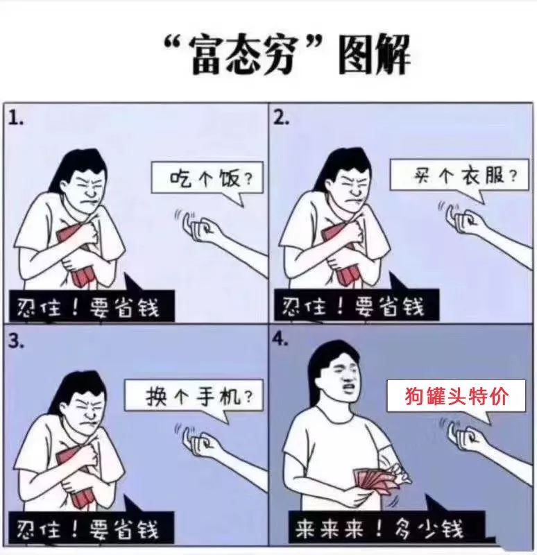 人都可以吃的西班牙主食狗湿粮可以合法进来啦，快乐+1，84%肉