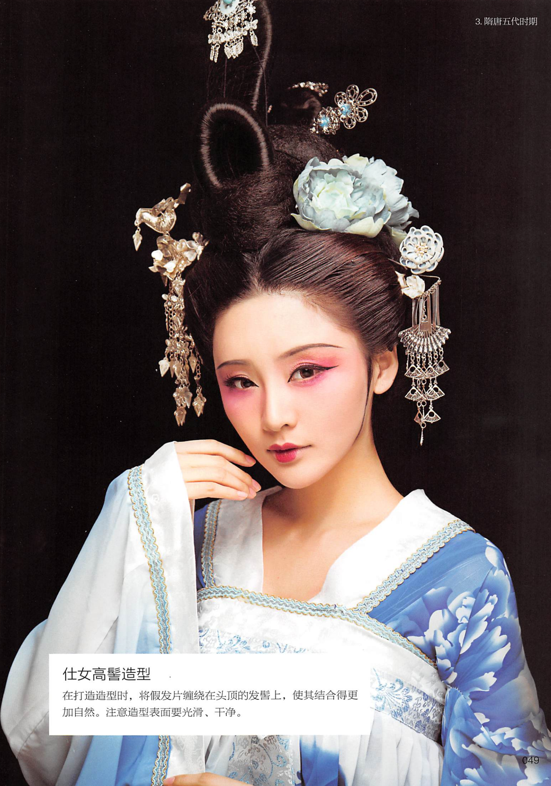 楝撳奖绾㈠,涓浗椋庣殑鍙ら浜虹墿姝ｈ劯鎵嬬粯