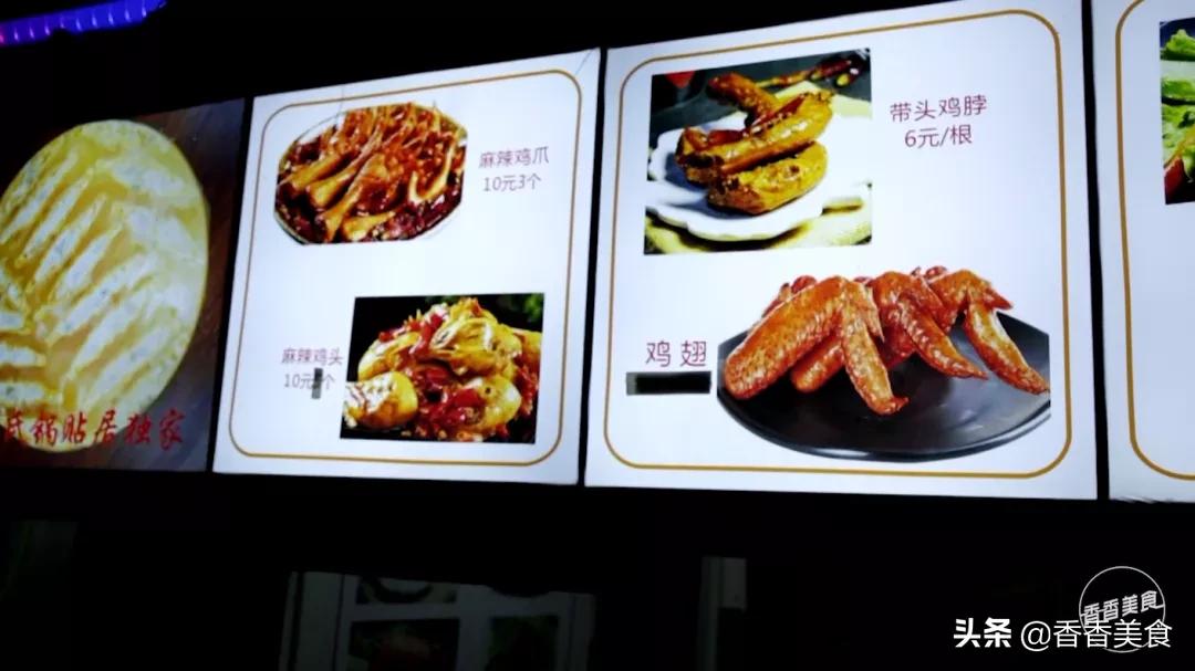 中国十大卤味店排名,河南郑州十大卤味店