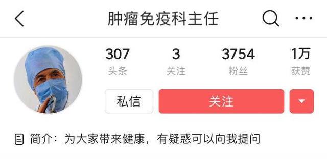 免疫治疗：控制癌症进展缓解癌痛及其它疗法治疗性疼痛