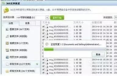 手机误删的软件怎么找回,手机照片误删了应该怎么找回