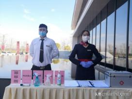 厦门物业抗击疫情暖心案例,厦门物业抗击疫情