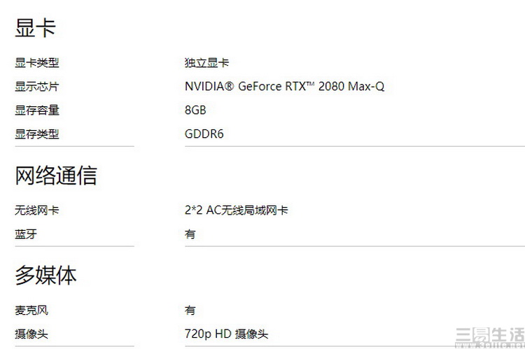 笔记本100万像素摄像头,为什么笔记本用720p摄像头