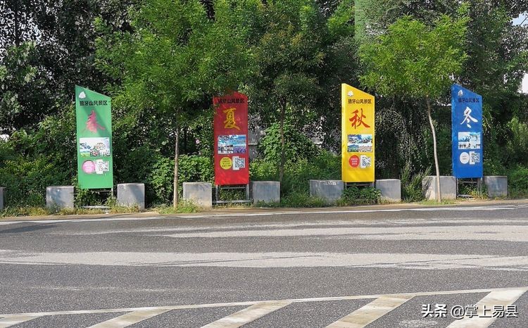 骑行易县白龙涧,骑行易县天路