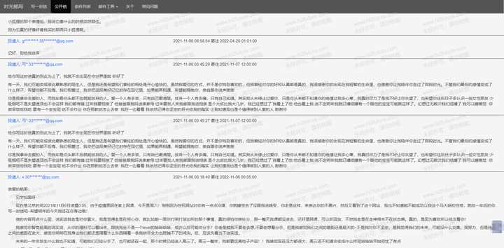 感觉身体被掏空加班,身体被掏空但晚上继续熬夜