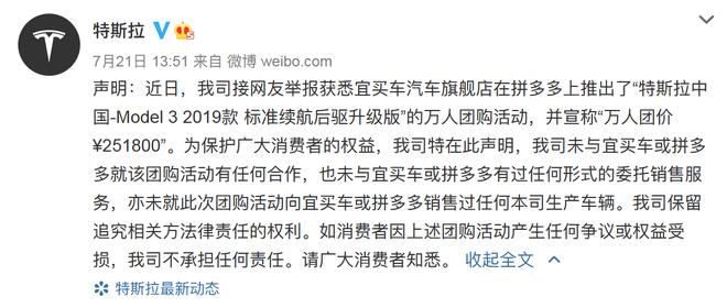 马斯克真有2580亿吗,世界首富马斯克危险了吗