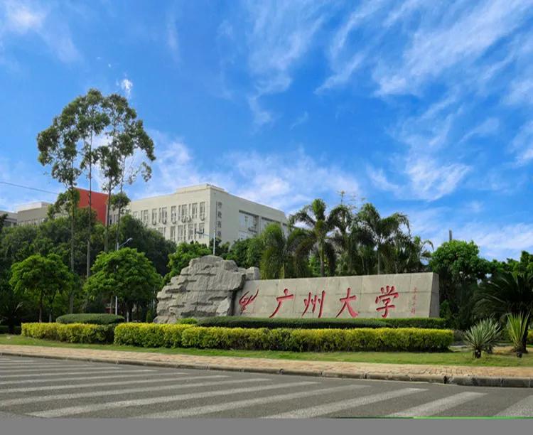 广东十大经典大学,广东的大学校训