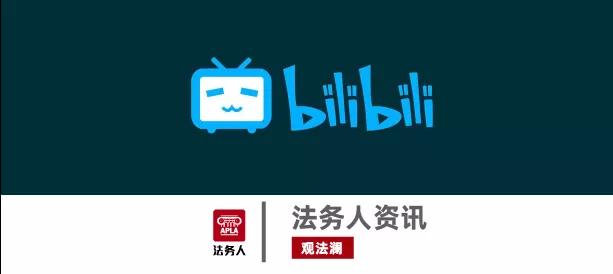 b站后浪刷什么最多,b站后浪到底有多可怕