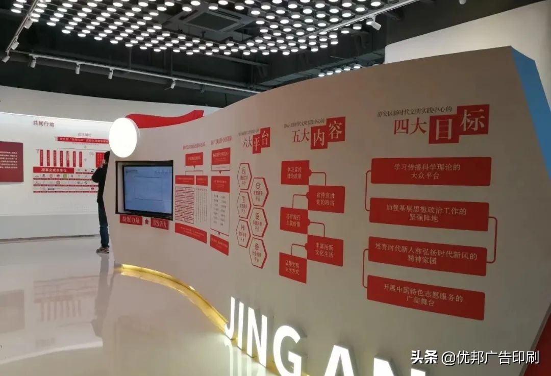 党建文化墙设计方案与施工标准,新平社区党建文化墙设计方案