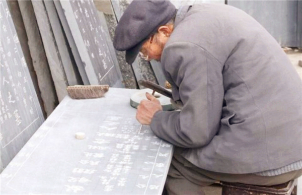 你知道中国墓碑的显考是什么意思,故显考妣是什么意思怎么读